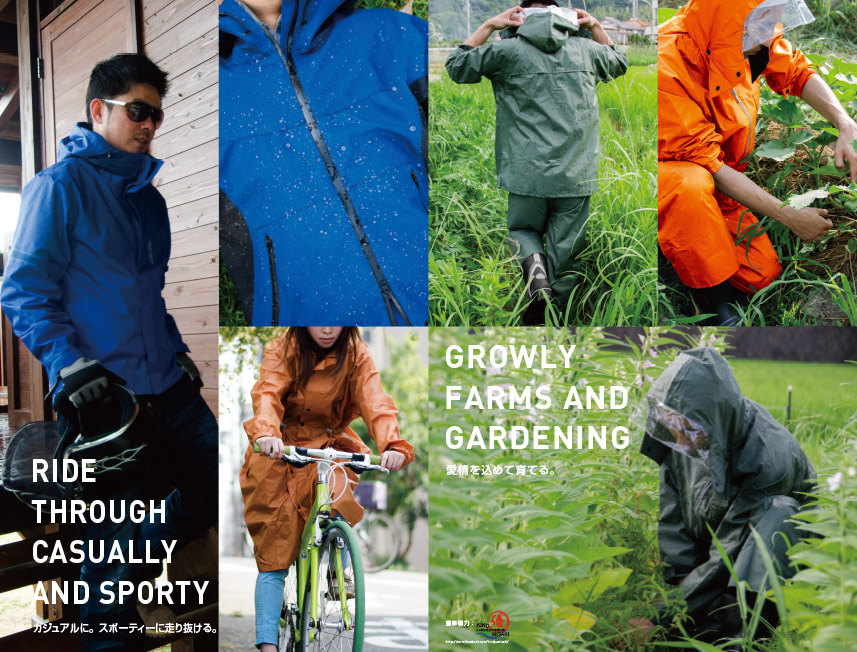 AS商品ギャラリー　自転車、農園向け