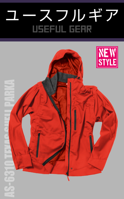 AS6310 テキサスシェルパーカー 画像