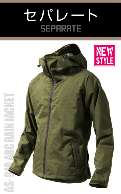 AS910 レイントラックジャケット 画像