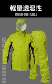 AS8800 アクションプラス 画像