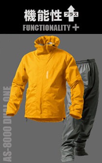 AS8000 デュアルワン　画像