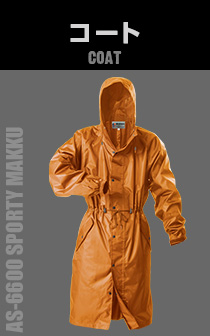 AS6600 スポーティーマック