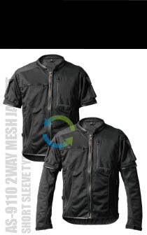 AS9110 2WAYメッシュジャケット（半袖） 画像